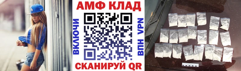 даркнет сайт  mega зеркало  АМФЕТАМИН VHQ  нарко площадка телеграм  Козельск 