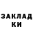 АМФЕТАМИН Розовый Uni Bee