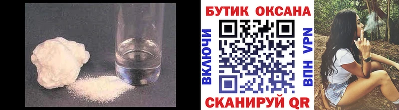 OMG как зайти  Козельск  БУТИРАТ Butirat  сколько стоит 