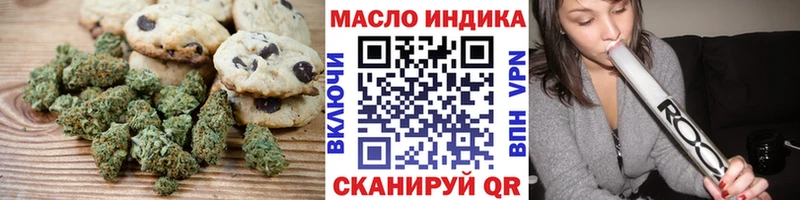 Еда ТГК конопля  ссылка на мегу онион  Козельск 