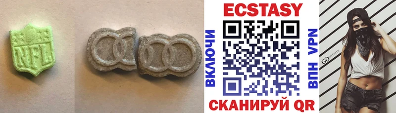 ЭКСТАЗИ XTC  Козельск 
