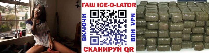 где найти   Козельск  ГАШИШ Изолятор 