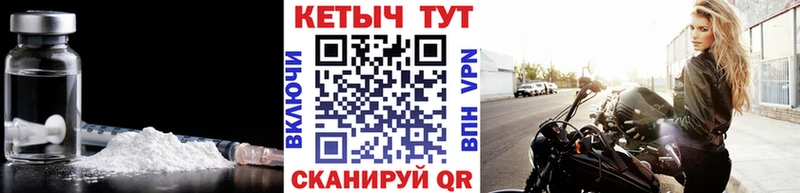 КЕТАМИН ketamine Козельск