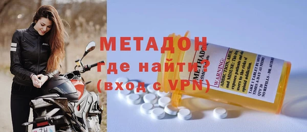 МДМА Богородск