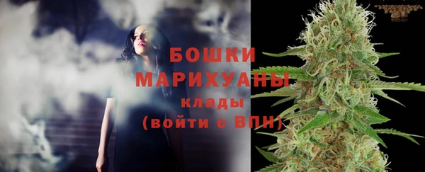 МДМА Богородск