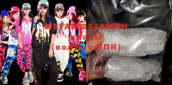 кокаин премиум Пролетарск