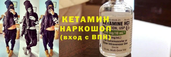 синтетический гашиш Богданович