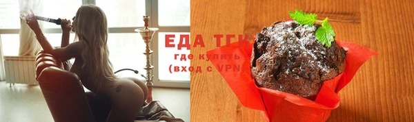 синтетический гашиш Богданович