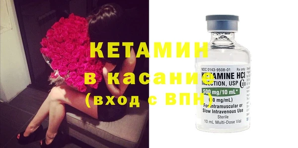 прущая мука Богородицк