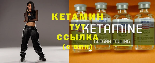 МДМА Богородск