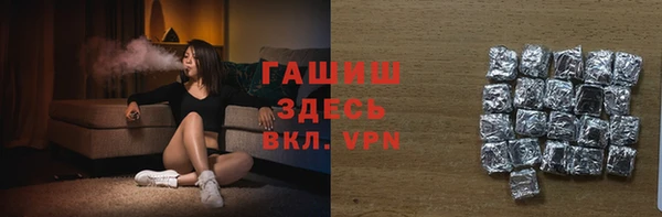 синтетический гашиш Богданович