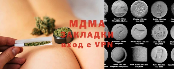 прущая мука Богородицк