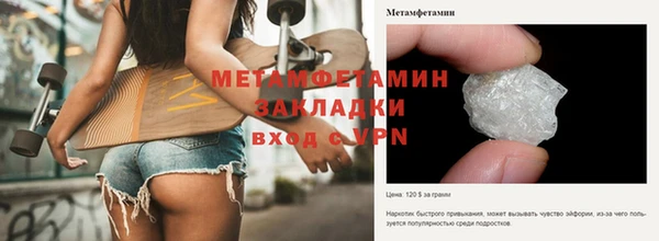 МДМА Богородск