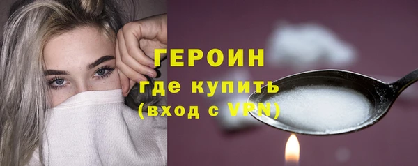 МДМА Богородск