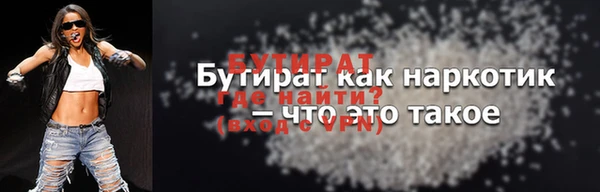 прущая мука Богородицк