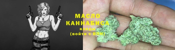 прущая мука Богородицк