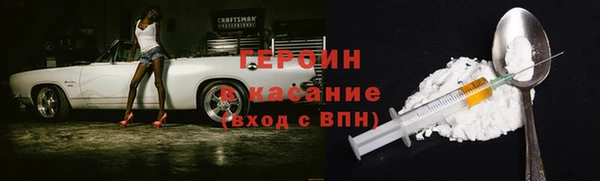 синтетический гашиш Богданович