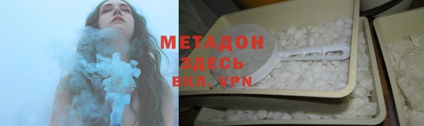 МДМА Богородск