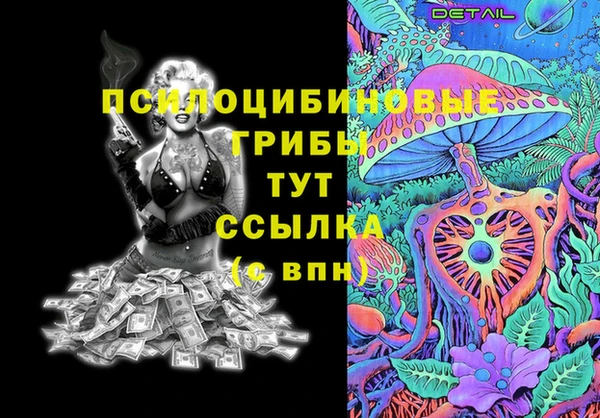 дистиллят марихуана Белокуриха