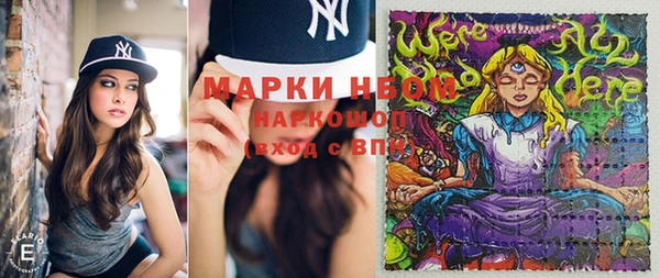 МДМА Богородск