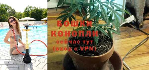 МДМА Богородск