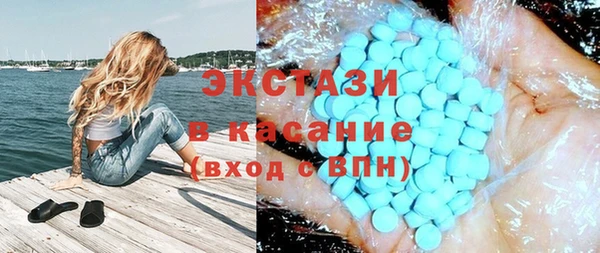 синтетический гашиш Богданович