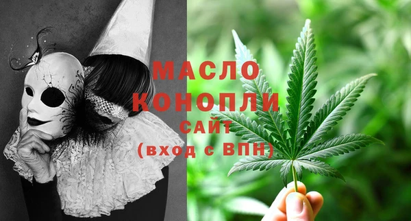 гашишное масло Приозерск