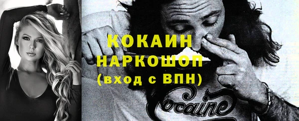 синтетический гашиш Богданович