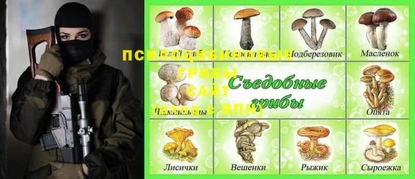 МДМА Богородск