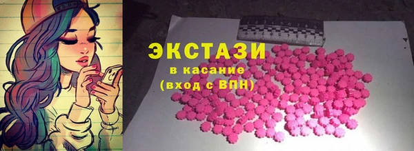 синтетический гашиш Богданович