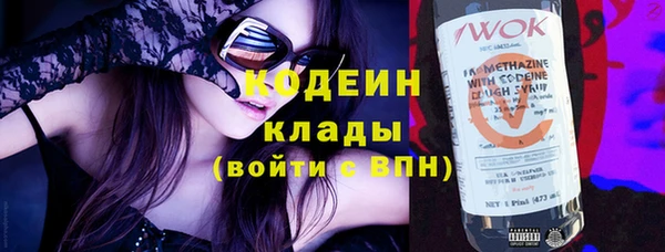 синтетический гашиш Богданович