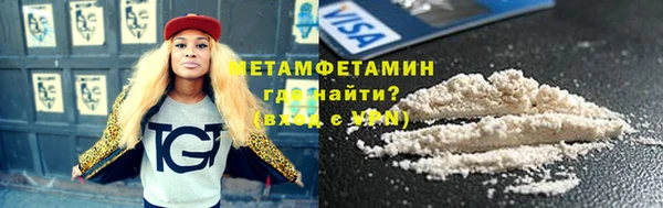 синтетический гашиш Богданович