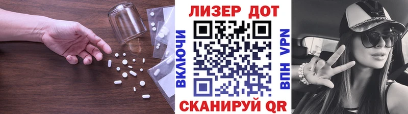 LSD-25 экстази кислота купить наркотики сайты Козельск