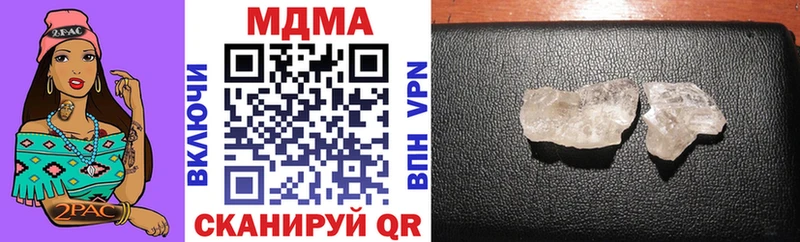 МДМА кристаллы  как найти   Козельск 