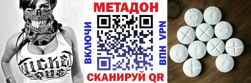 kraken зеркало  хочу наркоту  shop какой сайт  МЕТАДОН белоснежный  Козельск 