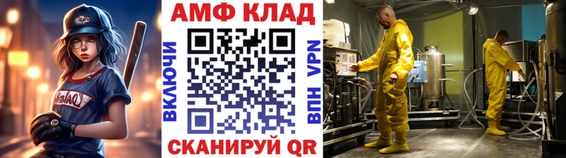 Первитин Methamphetamine  kraken маркетплейс  Козельск 