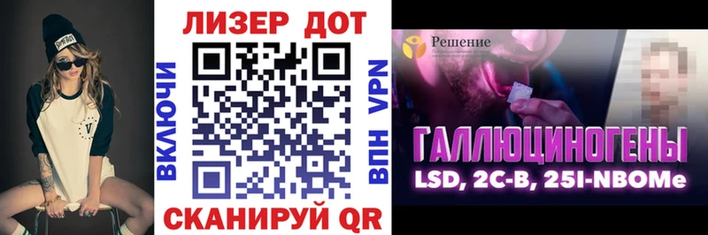 Марки 25I-NBOMe 1500мкг  купить   Козельск 