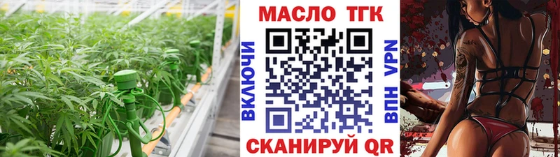 Дистиллят ТГК вейп  Козельск 